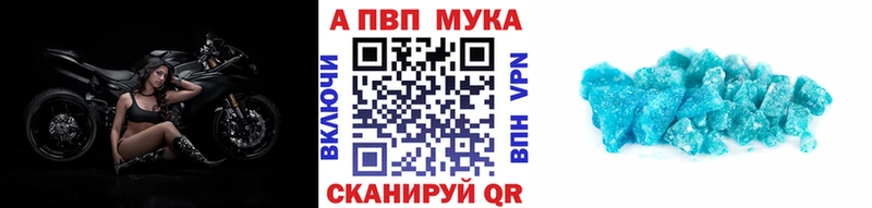 A PVP VHQ  Темников 