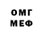 Метамфетамин мет JustWibi