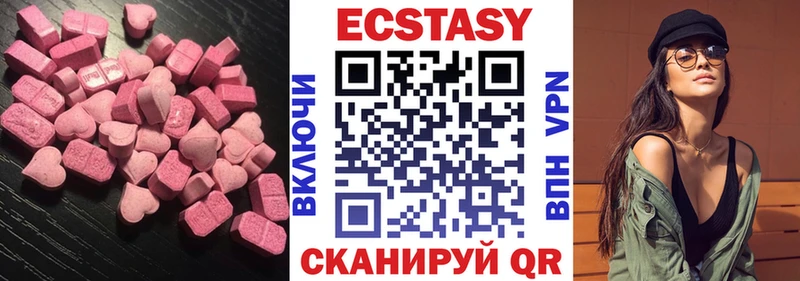 Ecstasy VHQ  продажа наркотиков  Темников 