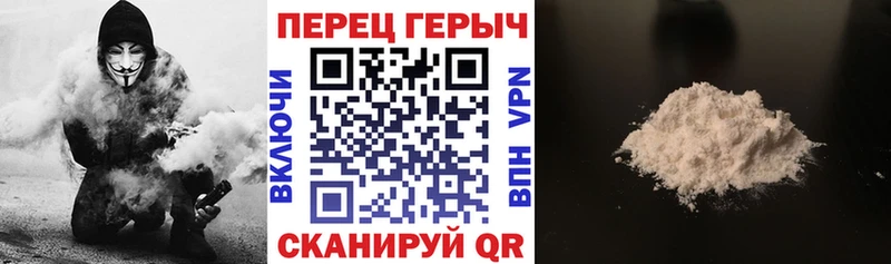 Героин белый  Темников 