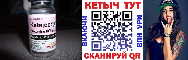 Кетамин VHQ  сайты даркнета официальный сайт  Темников 