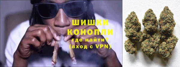 героин Куйбышев