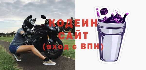 героин Куйбышев