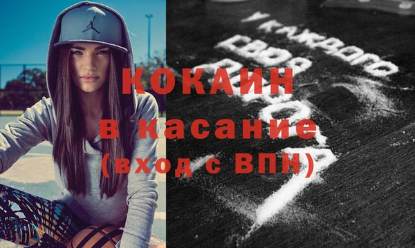 COCAINE Кукмор