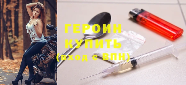 первитин Кулебаки