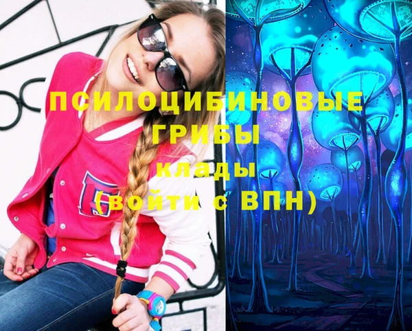 героин Куйбышев