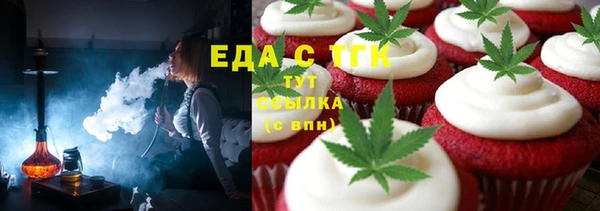 2c-b Лабытнанги