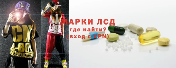 героин Куйбышев