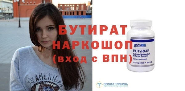 героин Куйбышев