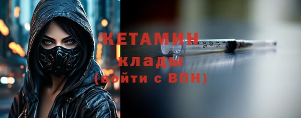 первитин Кулебаки