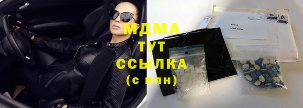 бутик Лагань