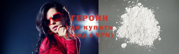 первитин Кулебаки