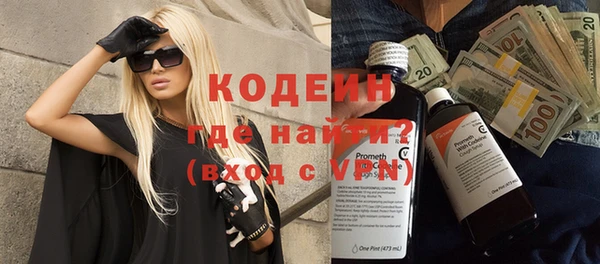 первитин Кулебаки