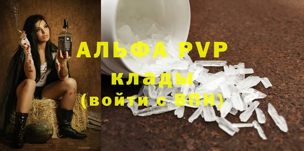 первитин Кулебаки