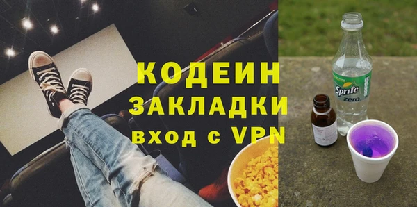 бутик Лагань