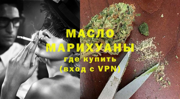 прущая мука Краснослободск