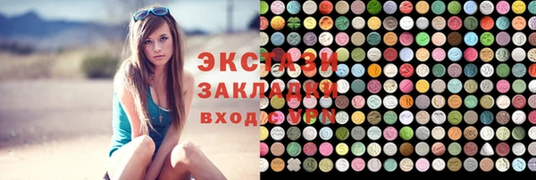 мескалин Красноперекопск
