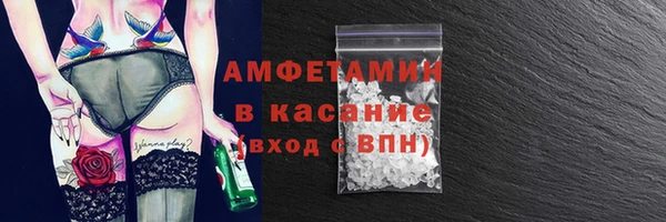 первитин Кулебаки