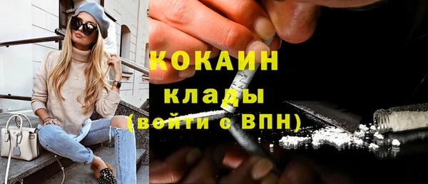 бутик Лагань