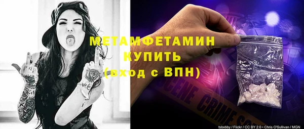 первитин Кулебаки