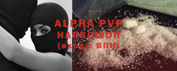 героин Куйбышев