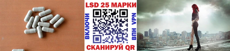 купить   Темников  ЛСД экстази ecstasy 