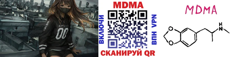MDMA VHQ  купить  сайты  Темников 