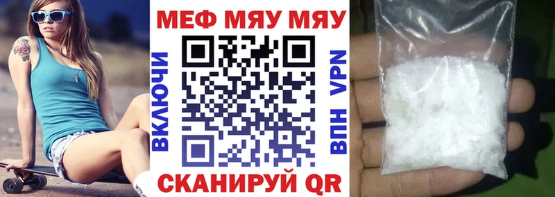 МЕФ кристаллы  kraken tor  Темников  дарк нет Telegram  наркотики 