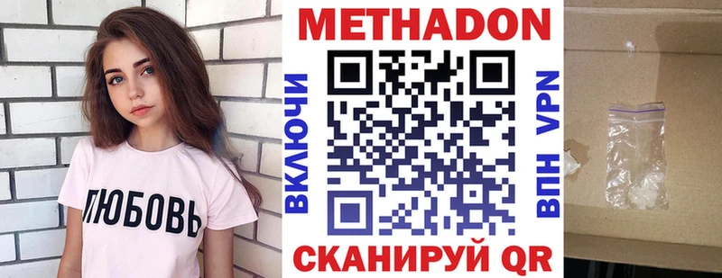 hydra сайт  Темников  МЕТАДОН белоснежный 