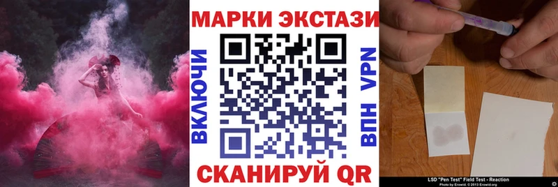 ОМГ ОМГ как зайти это клад Марки NBOMe 1,8мг Темников