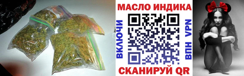 ТГК THC oil  наркошоп  Темников 