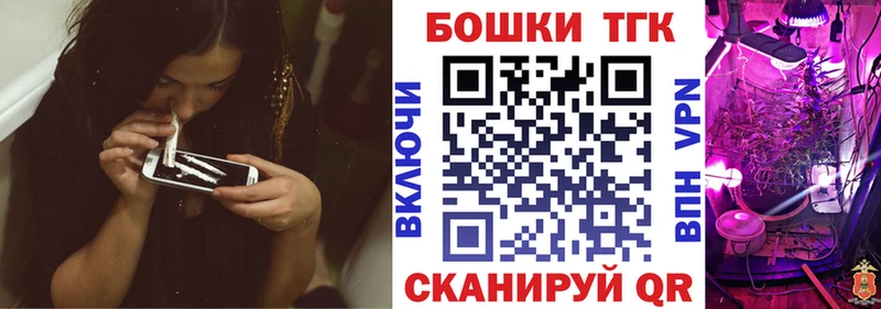 blacksprut ТОР  Темников  Шишки марихуана тримм 
